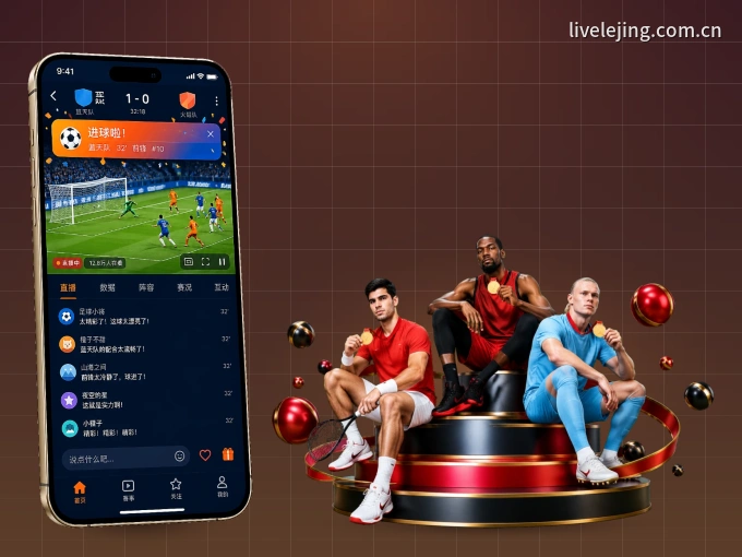 下载乐竞体育 APP，随时随地看比赛